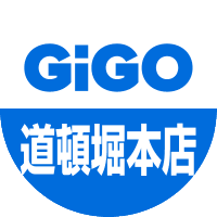 GiGO大阪道頓堀本店 (@gigo_dotonbori) 's Twitter Profile Photo GiGO大阪道頓堀本店 (@gigo_dotonbori) 's Twitter Profile Photo