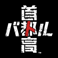 首都高バトル (@shutoko_battle) 's Twitter Profile