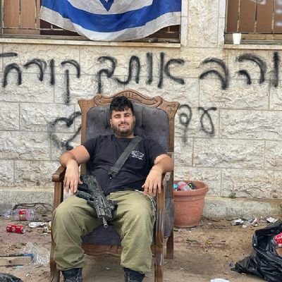 Avram_ruch's profile picture. 🇮🇱 חייל ישראלי גאה 🎖️ Serving my country with honor and dedication 🙏 #DefendingIsrael #OneNationOneMission