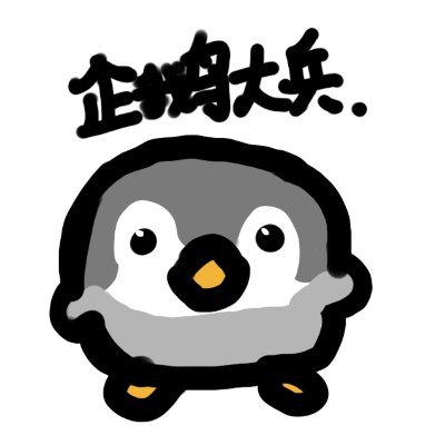 soporpenguin's profile picture. 