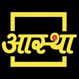 @aasthatvchannel