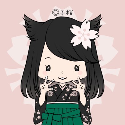 子桜@お箏で弾いてみたさんのプロフィール画像