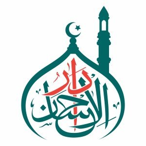 umarfar79689123's profile picture. دارالاحسان انٹرنیشنل آن لائن اکیڈمی