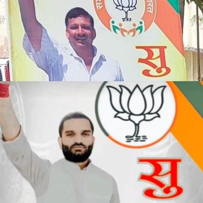5 Term:-विधायक - 139 - गोला, लखीमपुर, उत्तर प्रदेश |