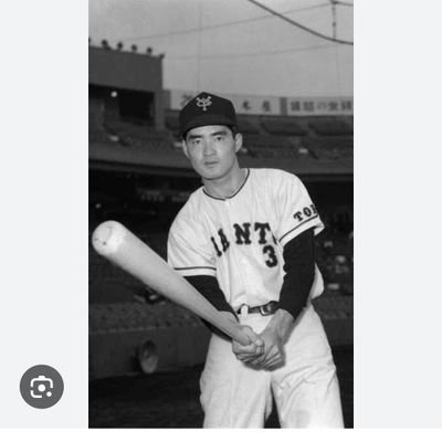 日本を作り上げた団塊の世代!!
長嶋茂雄さん命♥️王貞治さん柴田勲さん広岡達郎さん土井正三さん城之内邦男さん高橋一三さんと言った方々が今のジャイアンツを作り上げた!!
大谷翔平ファン山田哲人ファンはお断り