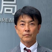 たいっつあん こと元国際税務専門官 (@tawwitter) 's Twitter Profile