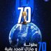 الحوت الأزرق (@mansouralt2543) Twitter profile photo الحوت الأزرق (@mansouralt2543) Twitter profile photo