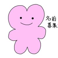 ハートマン (@heart_chatan) Twitter profile photo