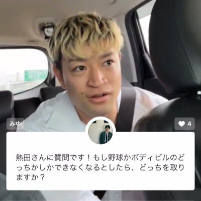 みゆ💪💛さんのプロフィール画像