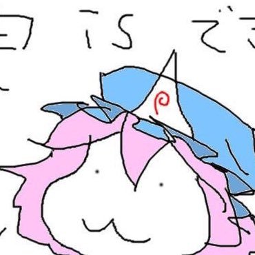 MG01040193's profile picture. 東方アレンジサークルSuitable Spirit代表。@SuitableSpirit ニコニコに東方アレンジ投稿してます。Eurobeat chiptune rock B'z pixiv https://t.co/ULcfUG0FMt。