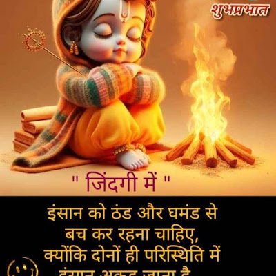 BalramSing11357's profile picture. 