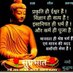 Chandan Maurya (@chandanmaurya21) Twitter profile photo Chandan Maurya (@chandanmaurya21) Twitter profile photo