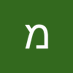 מעוז גליל (@wz81104glyl) Twitter profile photo מעוז גליל (@wz81104glyl) Twitter profile photo