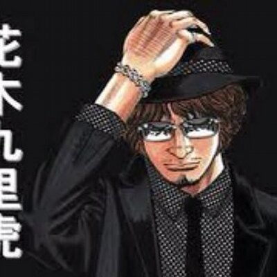 ワースト クローズ 名言bot 加藤秀吉 俺はテメーには何があっても負けねーぜ 上にシッポ振るよーなヤローには死んでも負けるわけにはいかねーんでな