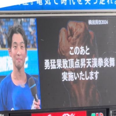 次は絶対に12日のマツダスタジアム🥹更新はほぼ現地の時のみです🙇♀️フォロー&フォロー解除、無言でなんでもしてください🙇♀️転載する時や、アイコンで使用される場合は一言いただきたいです🙇♀️保存は自由にしてください🙇♀️