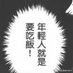 重名真的有那么多吗 (@namerepetition) Twitter profile photo 重名真的有那么多吗 (@namerepetition) Twitter profile photo