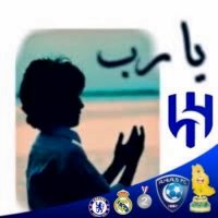 آلْ سُفْيَانْ | الشَّهْرِي🥈 (@qara2012) Twitter profile photo