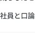 Roblox鉄道界隈 危険人物Bot (@robtetsu_kasu) Twitter profile photo Roblox鉄道界隈 危険人物Bot (@robtetsu_kasu) Twitter profile photo