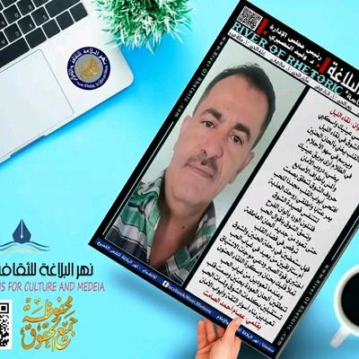 SamAlsamt89608's profile picture. 