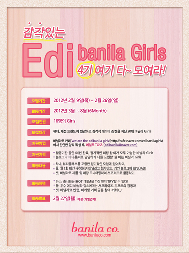 Korea Stylish Cosmetic Brand
banila co.