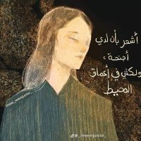 lina ebrahim (@linaaymanm) Twitter profile photo