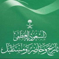 محمد العنزي (@bderr72) 's Twitter Profile Photo