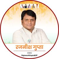 Rajneesh Gupta BJP (@rajneeshgupta05) 's Twitter Profile