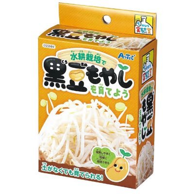 主にぷにぷにのアカウント販売や代行を行っています！ほしい人はDMへ！