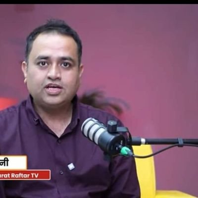 Jitesh Jethanandani Profile