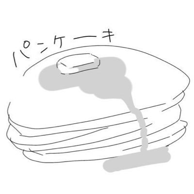 パンケーキさんのプロフィール画像