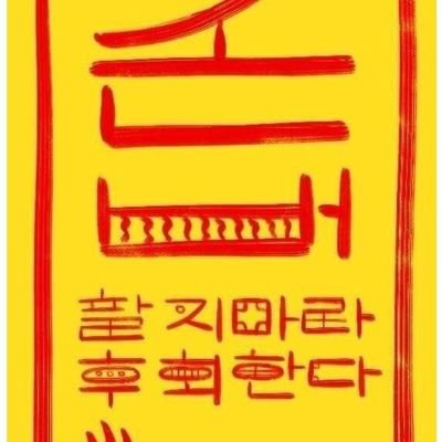 09hide04's profile picture. 