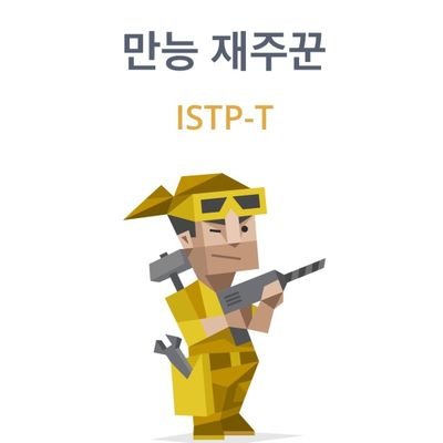 surviveee2's profile picture. 4인가족 외벌이 가장의 끄적끄적 글쓰는 공간.