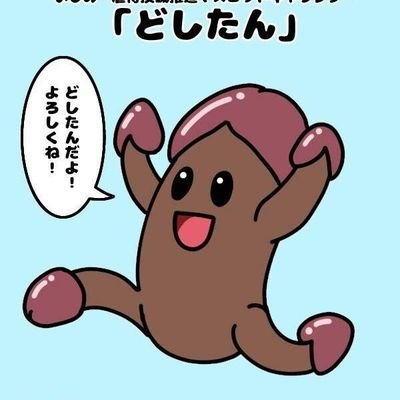 UTFD4wYS1691335's profile picture. どしたん？話聞こか？