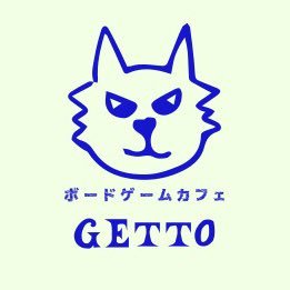 琉球大学北口徒歩1分の場所の半無人のボードゲームカフェです!ゲームを楽しむも良し、交流を深めるも良し、皆さんの憩いの場になればと思います!店長は千葉県で3年間児童相談所で心理士をしたのち、医学部を目指して沖縄へ。28歳。お店の予約はDMまで。駐車場は、1階のラーメン屋さんが閉まっている時間であれば停めて大丈夫です。