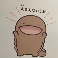 ゆに (@nuuu162) 's Twitter Profile