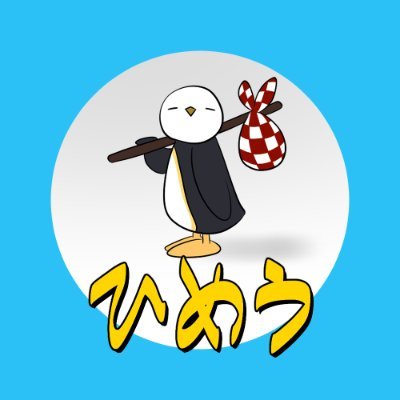 メダロット大好きおじさん
メノの中の人だけど、ここに出てる情報は大概公式じゃないです。
UTAU中の人→@_p0v0q_UTAU
俺が中の人の音源→@kasane_suki