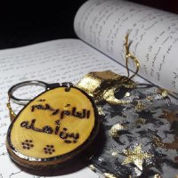 Dr.Fatmakhaled (@hamrafatma) Twitter profile photo