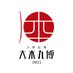 「刀剣乱舞 大本丸博 2025」 (@tkrb_hmrhk) Twitter profile photo 「刀剣乱舞 大本丸博 2025」 (@tkrb_hmrhk) Twitter profile photo