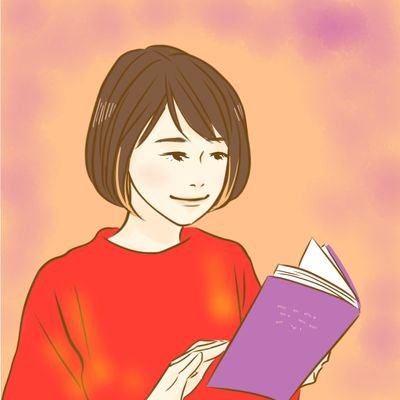国家資格キャリアコンサルタント|✏️社会人支援・大学生カウンセラー・高校生キャリア指導|📕働く人に響く一冊を提案・JPIC読書アドバイザー|👶育休後アドバイザー|🌸新卒から勤めた会社を今春卒業|🍱中学生子育て|
📷️https://t.co/Zo4UC78CMZ