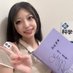山城 絢奈 (@ayana_y1213esfo) Twitter profile photo 山城 絢奈 (@ayana_y1213esfo) Twitter profile photo