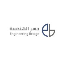 جسر الهندسة (@engbridge_sa) 's Twitter Profile Photo جسر الهندسة (@engbridge_sa) 's Twitter Profile Photo