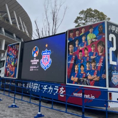 ovchafnnk's profile picture. WE ARE 甲府🟥🟦ヴァンフォーレ甲府(23年から) いいね！とフォローしていただいたら喜びます。フォロバします