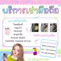 Bennybennie4📱 (@bennybennie4) 's Twitter Profile