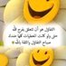 اصحاب الهمم🇴🇲 (@hqwqala) Twitter profile photo اصحاب الهمم🇴🇲 (@hqwqala) Twitter profile photo