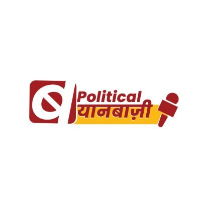 PBayanbazi's profile picture. Political Bayanbazi – Fresh approach to Indian political realm. Join us for news, analysis & latest updates.