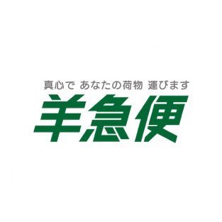 7538315died's profile picture. 【元】リントギベ【旧】お前は誰だ(略)【肩書】戦闘員,一般男性代表,P(346,283,765,初星),支配人,聖フローラ女学院•六番町学院 先生【その他】アニメ,特撮,ドラマ,アイマス,ガルクラ,コパス,ナナシス,ナナニジ,バンドリ,ラピライ,超英電,めちゃすき,他 薄く広く気まぐれに基本沈黙中。固定は厄除け。