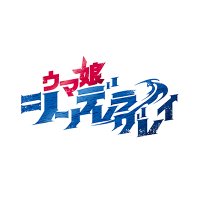 アニメ『ウマ娘 シンデレラグレイ』 (@umamusu_animecg) 's Twitter Profile Photo アニメ『ウマ娘 シンデレラグレイ』 (@umamusu_animecg) 's Twitter Profile Photo