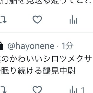 hayonene's profile picture. 20↑ 
雑食雑多
いいねRP無言ﾌｫﾛ失礼します🙇‍♀️
