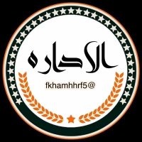 ⚜️öȷĨᴝІɺĨ⚜️ (@fkhamhhrf5) 's Twitter Profile Photo ⚜️öȷĨᴝІɺĨ⚜️ (@fkhamhhrf5) 's Twitter Profile Photo