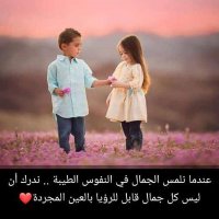بسمة زمن (@a__xt1_4) 's Twitter Profile